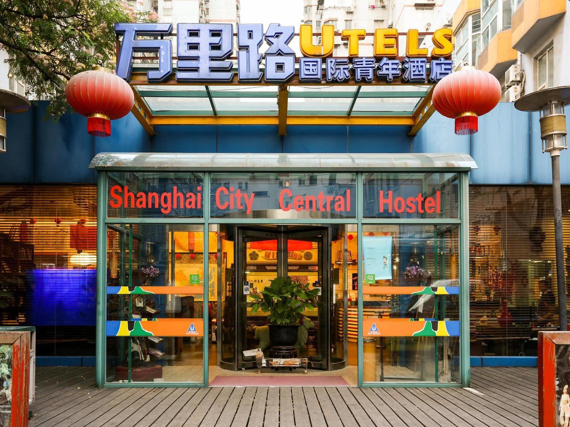Shanghai City Central Hotel Extérieur photo